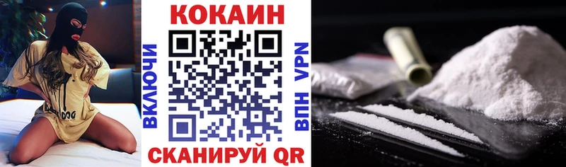 Магазины продажи наркотиков Жигулёвск МАРИХУАНА  КОКАИН  ГАШ  МЕФ 
