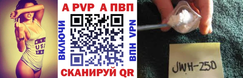 кракен как зайти маркетплейс формула Alpha PVP Crystall Жигулёвск