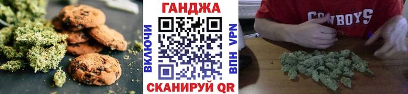 мега онион Жигулёвск Печенье с ТГК конопля