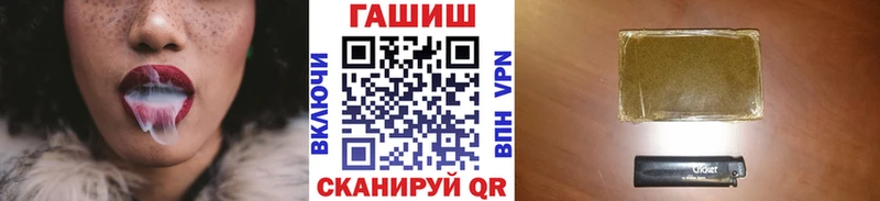 ГАШ гашик  MEGA как войти  Жигулёвск 