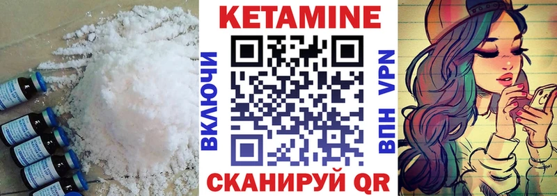 гидра ONION  Жигулёвск  КЕТАМИН ketamine 