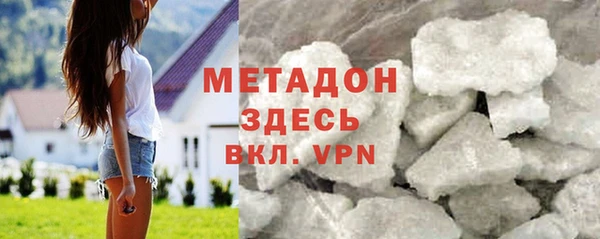 стаф Протвино