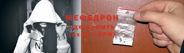 мефедрон Аксай