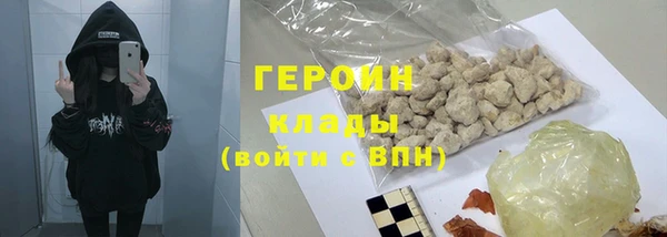 герыч Алзамай