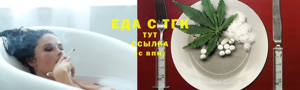 стаф Протвино
