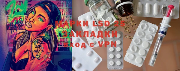 кокаин VHQ Алапаевск