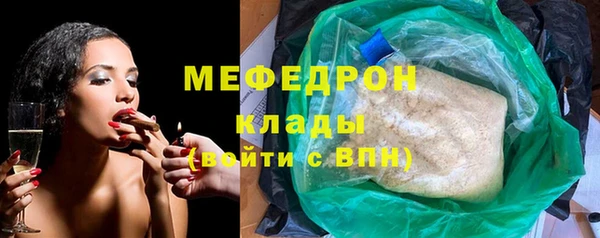 jwh Алагир