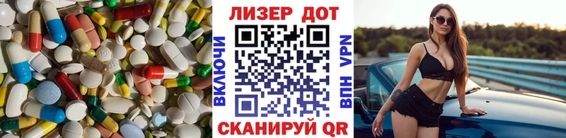ссылка на мегу ТОР  Жигулёвск  ЛСД экстази ecstasy  что такое  