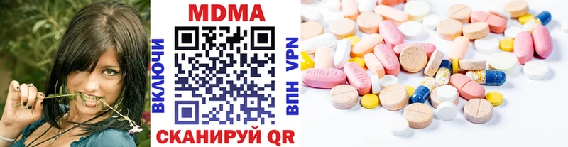 МДМА кристаллы  Жигулёвск 