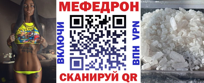 МЕФ мука  OMG tor  Жигулёвск  даркнет сайт 
