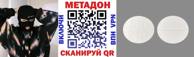 kraken рабочий сайт  Жигулёвск  Метадон мёд  хочу наркоту 