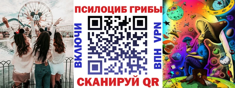 Псилоцибиновые грибы ЛСД kraken ONION Жигулёвск