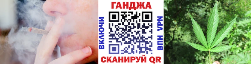 купить   Жигулёвск  Шишки марихуана конопля 